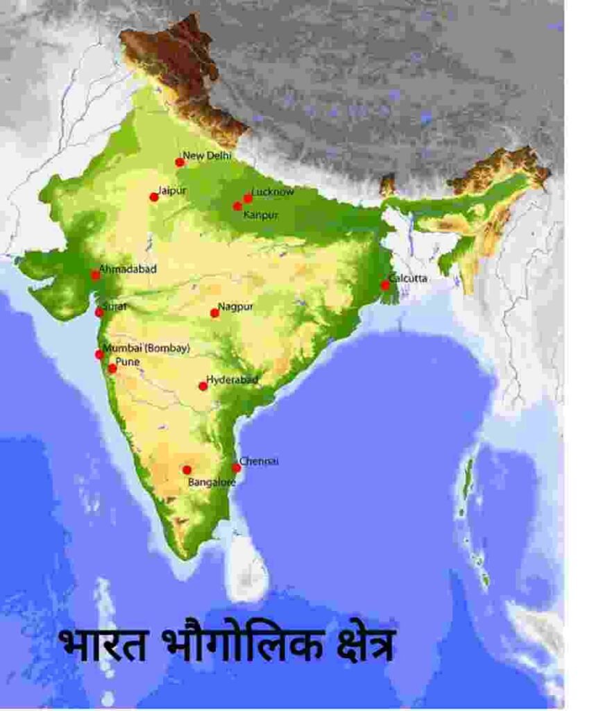 geography ke important question