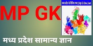 MP Gk