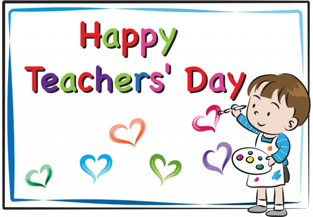 Teacher day kab hai